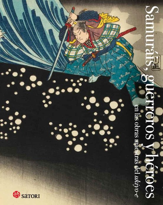 Samuráis, Guerreros Y Héroes En Las Obras Maestras Del ukiyo-e | Libro Ilustrado